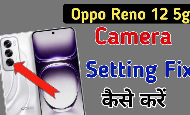 How to reset camera settings in Oppo Reno 12 5g / How to reset camera settings in Oppo Reno 12 5g /