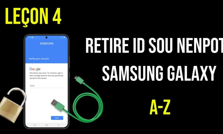 Learn the secret method to bypass Samsung Galaxy ID lock in Lesson 4 | koman Learn the secret method to bypass Samsung Galaxy ID lock in Lesson 4 | koman
