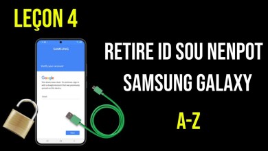 Learn the secret method to bypass Samsung Galaxy ID lock in Lesson 4 | koman Learn the secret method to bypass Samsung Galaxy ID lock in Lesson 4 | koman