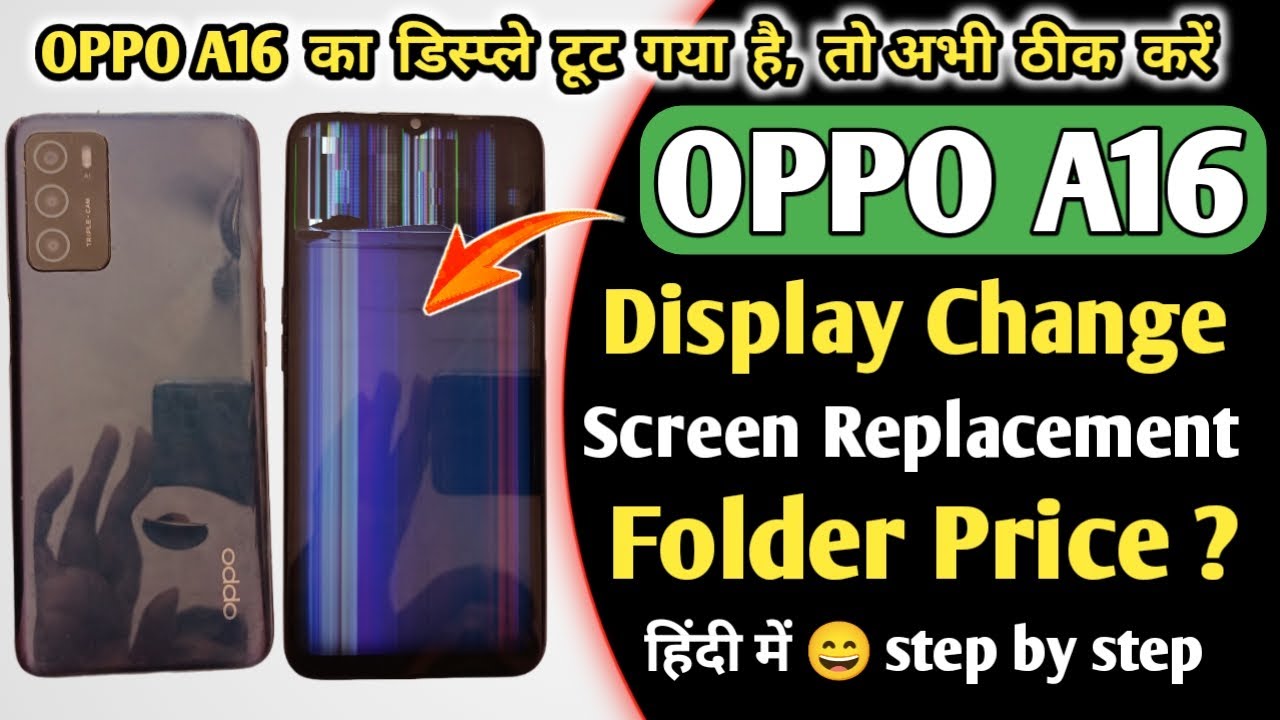 Oppo A16 Display & Touch Screen Replacement | Oppo A16 Oppo A16 Display & Touch Screen Replacement | Oppo A16