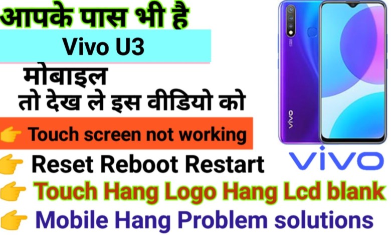 Vivo U3 Touch screen not working Touch Hang Logo Hang Vivo U3 Touch screen not working Touch Hang Logo Hang