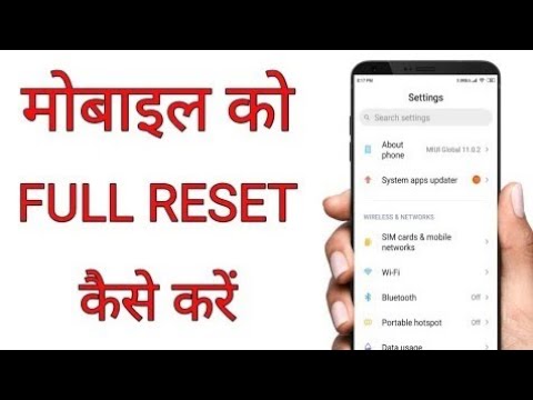 #how to reset mobile//how to reset mobile #how to reset mobile//how to reset mobile