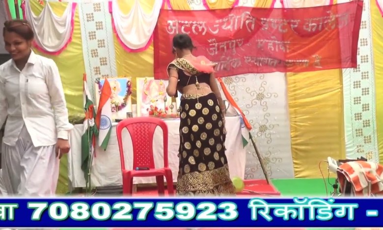 वार्षिक उत्सव अटल ज्योति कॉलेज बेलाताल नाटक पति की वार्षिक उत्सव अटल ज्योति कॉलेज बेलाताल नाटक पति की
