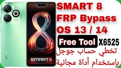 infinix Smart 8 (X6525) FRP Unlock – Free Tool – Latest infinix Smart 8 (X6525) FRP Unlock – Free Tool – Latest