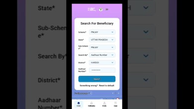 How to download Ayushman Card. Home only from mobile How to download Ayushman Card. Home only from mobile