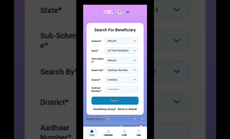 How to download Ayushman Card. Home only from mobile How to download Ayushman Card. Home only from mobile