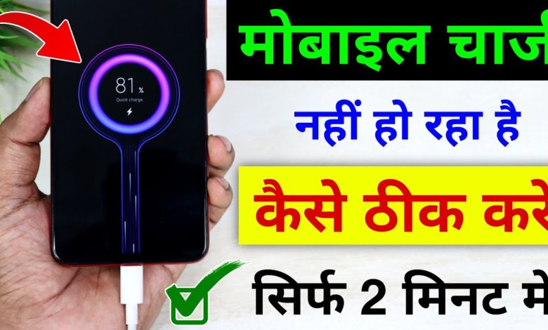 There is no mobile charge. Phone is not charging There is no mobile charge. Phone is not charging
