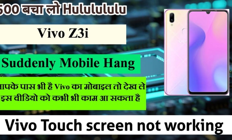 Vivo Z3i Touch screen not working Reset Restart Reboot Vivo Z3i Touch screen not working Reset Restart Reboot