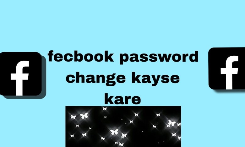 How to create Facebook password || Facebook password How to create Facebook password || Facebook password