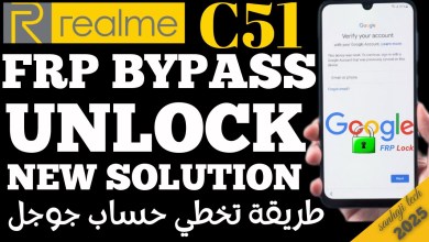 Unlock the Secrets: Bypass Google Account on Realme C51—No Hassle Required! Unlock the Secrets: Bypass Google Account on Realme C51—No Hassle Required!