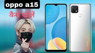 oppo a15 मोबाइल को कैसे खोलें आसन तरीका सीखे how to oppo a15 मोबाइल को कैसे खोलें आसन तरीका सीखे how to