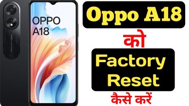 How to factory reset Oppo A18 || Oppo A18 ko factory How to factory reset Oppo A18 || Oppo A18 ko factory