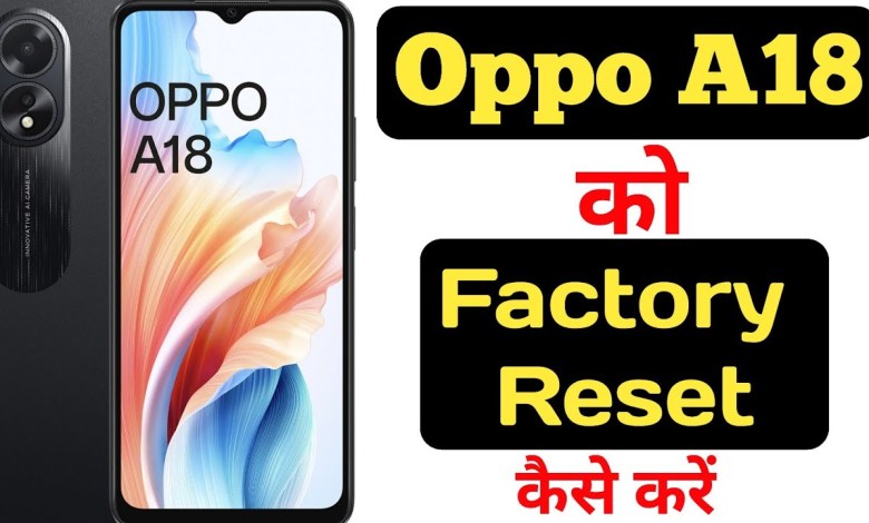 How to factory reset Oppo A18 || Oppo A18 ko factory How to factory reset Oppo A18 || Oppo A18 ko factory