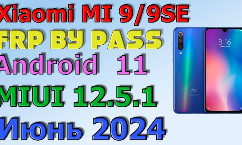 Xiaomi MI 9/9SE | MIUI 12 | Frp Bypass/Google Account Xiaomi MI 9/9SE | MIUI 12 | Frp Bypass/Google Account