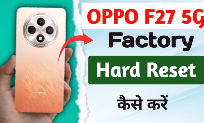 oppo f27 5g reset kaise kare !! oppo f27 5g hard reset oppo f27 5g reset kaise kare !! oppo f27 5g hard reset