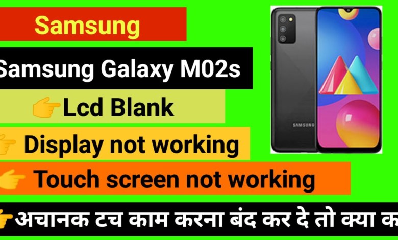 Samsung M02s Touch screen not working Touch Hang Logo Samsung M02s Touch screen not working Touch Hang Logo