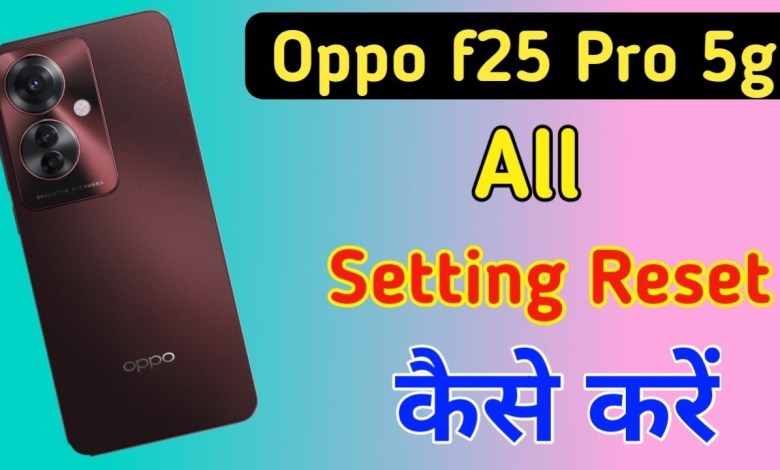 Oppo f25 Pro 5g me setting reset kaise kare/Oppo f25 Oppo f25 Pro 5g me setting reset kaise kare/Oppo f25
