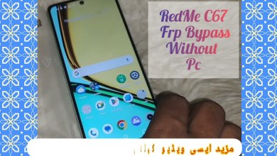 Realme C67 frp bypass android 14 |Realme C67 frp Realme C67 frp bypass android 14 |Realme C67 frp