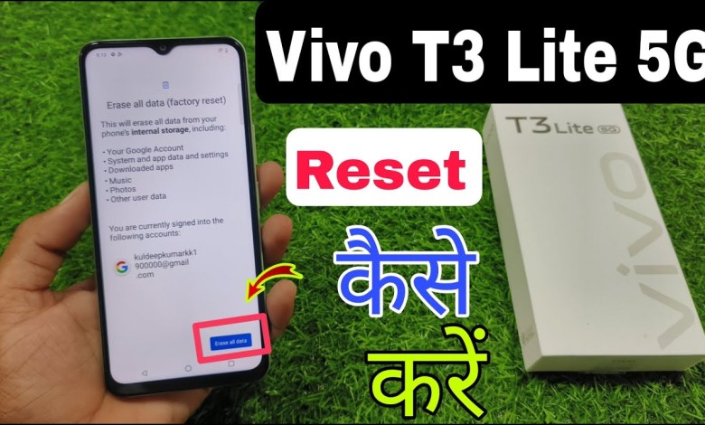 How to Reset Vivo T3 Lite 5G Phone | Vivo T3 Lite How to Reset Vivo T3 Lite 5G Phone | Vivo T3 Lite