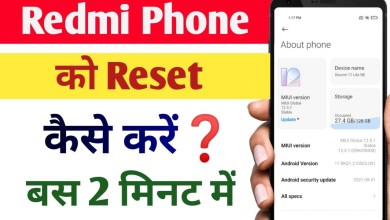 How to reset Redmi? How To Reset Mi Phone | mi How to reset Redmi? How To Reset Mi Phone | mi