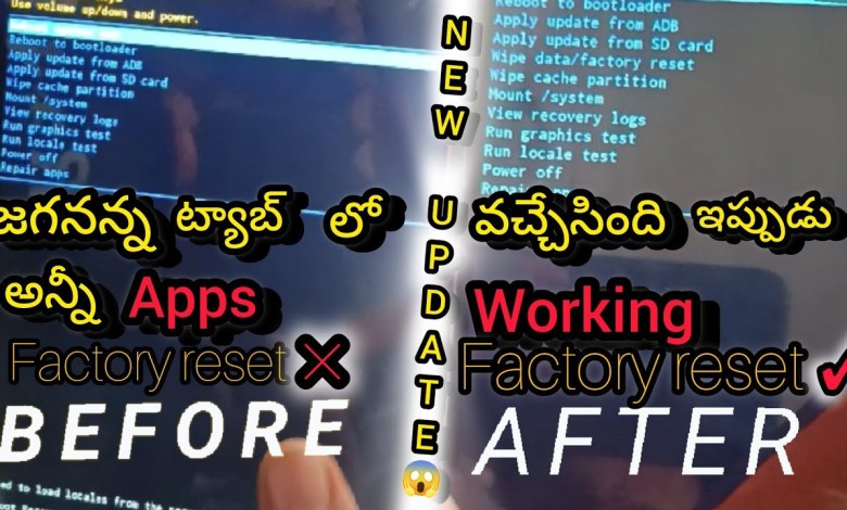 new update jagan tab reset option working | how to hard new update jagan tab reset option working | how to hard