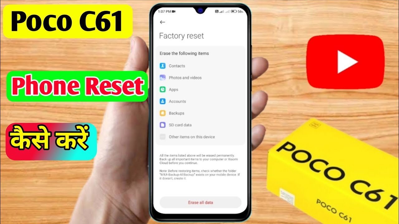 how to reset poco c61, poco c61 reset kaise kare how to reset poco c61, poco c61 reset kaise kare