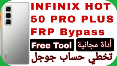 Uncover the Secret to Bypassing FRP on the Infinix Hot 50 Pro Plus (X6880) with Android 14 Uncover the Secret to Bypassing FRP on the Infinix Hot 50 Pro Plus (X6880) with Android 14