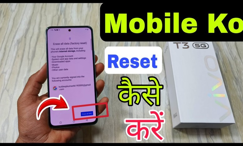 How To Reset Vivo T3 5G | Vivo T3 5G Factory Reset How To Reset Vivo T3 5G | Vivo T3 5G Factory Reset