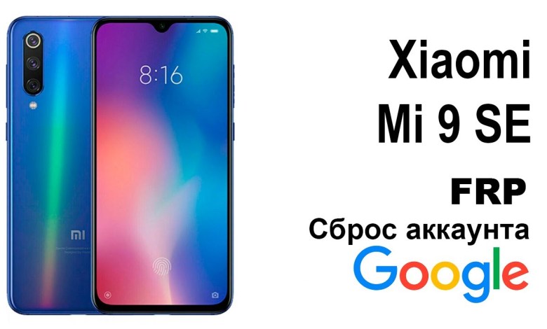 Xiaomi Mi 9 SE Reset Google Account FRP Xiaomi Mi 9 SE Reset Google Account FRP