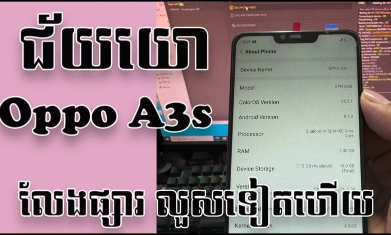 Oppo A3s remover password Unlock password unlock tool Oppo A3s remover password Unlock password unlock tool