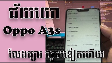 Oppo A3s remover password Unlock password unlock tool Oppo A3s remover password Unlock password unlock tool