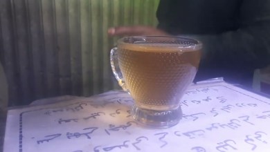 Peshawari Coffee Peshawari Coffee