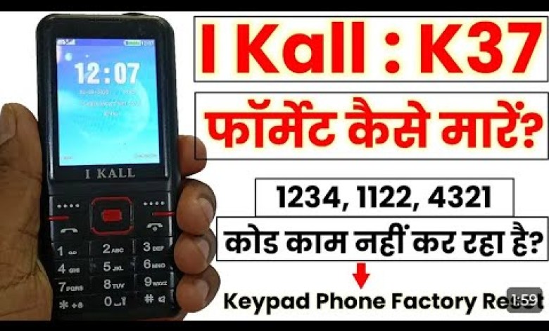 How to do factory reset in I call mobile. How to do factory reset in I call mobile.