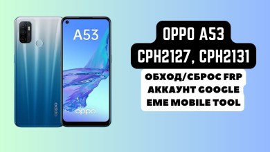 OPPO A53 (CPH2127, CPH2131). FRP! Account reset/bypass OPPO A53 (CPH2127, CPH2131). FRP! Account reset/bypass