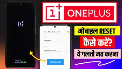 How to reset oneplus mobile | oneplus nord reset How to reset oneplus mobile | oneplus nord reset