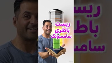 Samsung battery reset Samsung battery reset