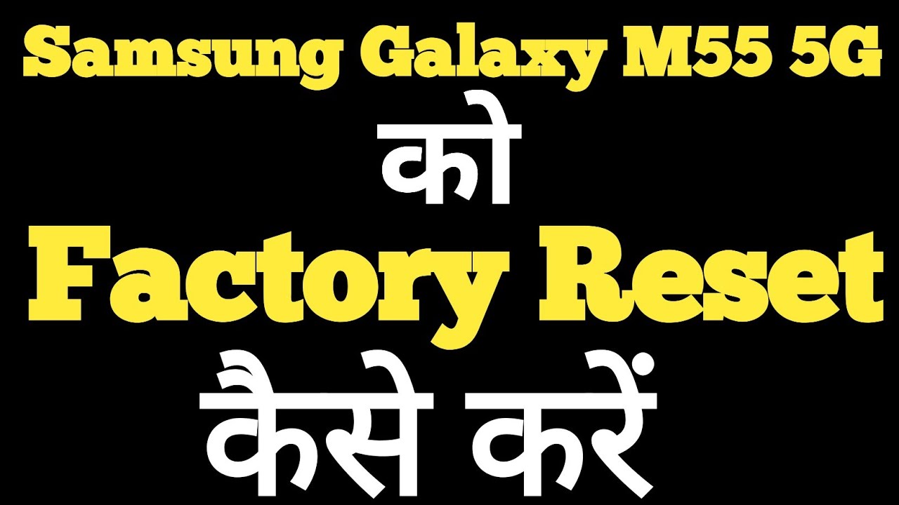 How to factory reset Samsung Galaxy M55 5G || Samsung How to factory reset Samsung Galaxy M55 5G || Samsung
