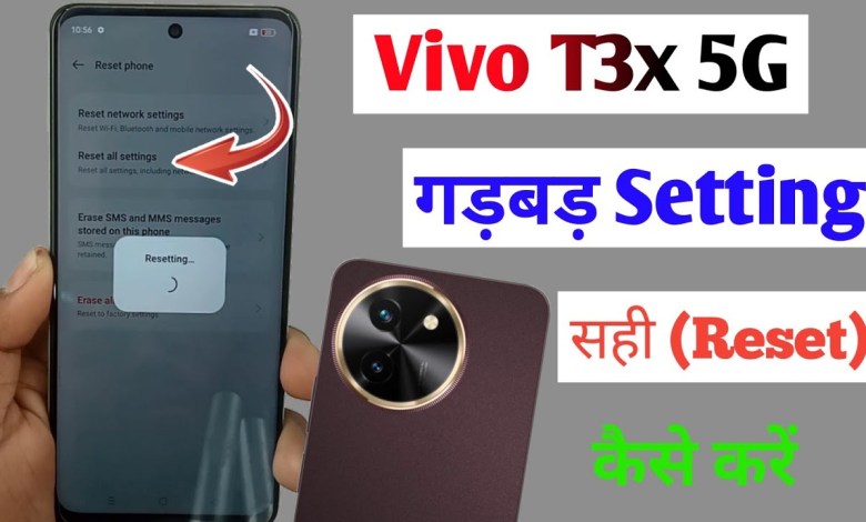 how to reset system setting vivo t3x 5g / vivo t3x ki how to reset system setting vivo t3x 5g / vivo t3x ki