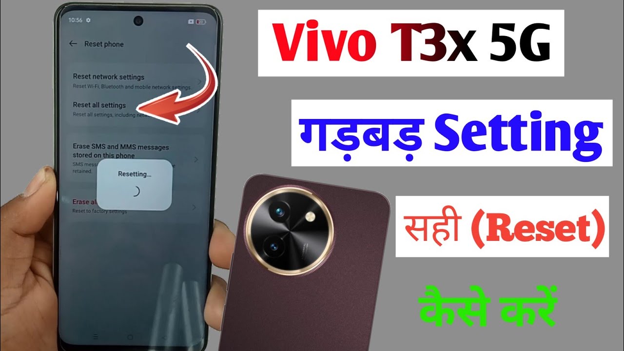 how to reset system setting vivo t3x 5g / vivo t3x ki how to reset system setting vivo t3x 5g / vivo t3x ki