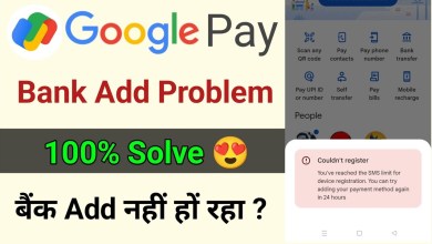 Google pay couldn’t register | Gpay bank Google pay couldn’t register | Gpay bank