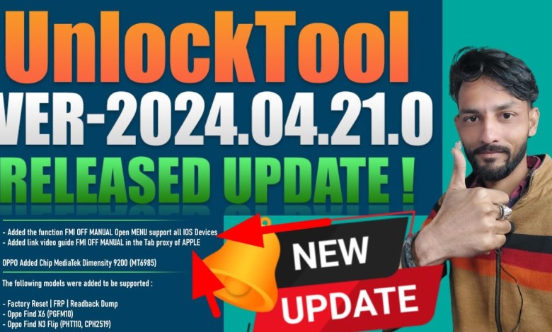 New Update Unlock Tool 2024.04.21.0 || Oppo Dimensity New Update Unlock Tool 2024.04.21.0 || Oppo Dimensity