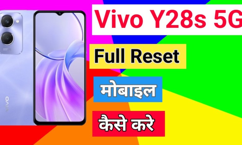 How to Reset Vivo Y28s 5G phone Mobile ko Factory Reset How to Reset Vivo Y28s 5G phone Mobile ko Factory Reset