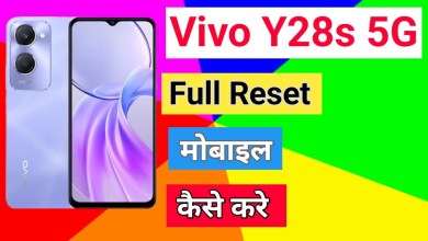 How to Reset Vivo Y28s 5G phone Mobile ko Factory Reset How to Reset Vivo Y28s 5G phone Mobile ko Factory Reset