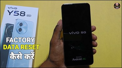 How To Fectory Data Reset Vivo Y58 5G | Vivo Y58 5G को How To Fectory Data Reset Vivo Y58 5G | Vivo Y58 5G को