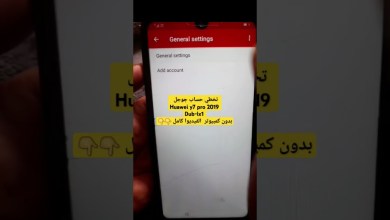DUB-LX1 huawei y7 pro 2019 bypass google account frp bypass DUB-LX1 huawei y7 pro 2019 bypass google account frp bypass