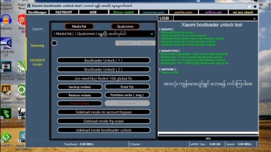 Desbloquear Bootloader a XIAOMI, Remover FRP | Download Desbloquear Bootloader a XIAOMI, Remover FRP | Download