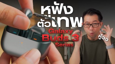 Samsung Galaxy Buds3 Review | Buds3 Pro Wireless Headphones Samsung Galaxy Buds3 Review | Buds3 Pro Wireless Headphones