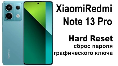 Redmi Note 13 Pro. Reset pattern or password. Redmi Note 13 Pro. Reset pattern or password.