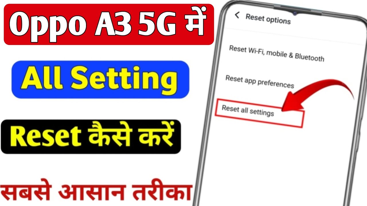 Oppo A3 5g me setting reset kaise kare | oppo A3 5g all Oppo A3 5g me setting reset kaise kare | oppo A3 5g all