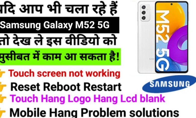 Samsung Galaxy M52 5G Touch screen not working Touch Samsung Galaxy M52 5G Touch screen not working Touch